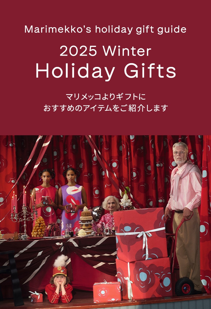 Marimekko's Gift Ideas - 2025 Holiday Gift Ideas