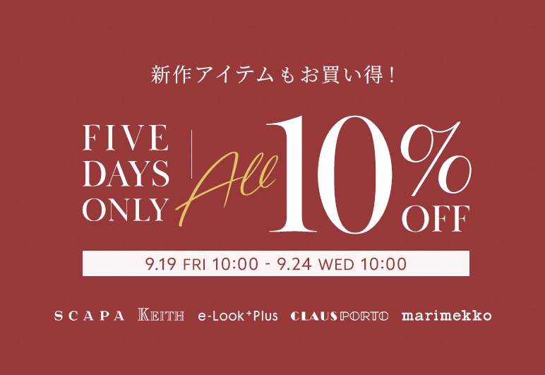 新作アイテムもお買い得！FIVE DAYS ONLY ALL 10%OFF