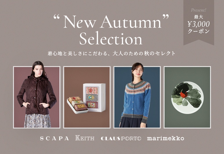 LOOK@E-SHOP New Autumn Selectionの詳細はこちら