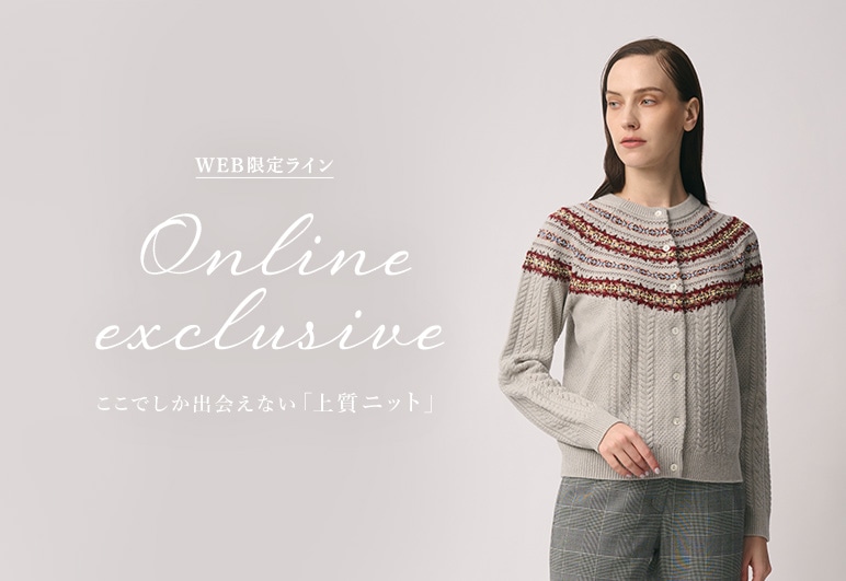 SCAPA Online exclusiveの詳細はこちら