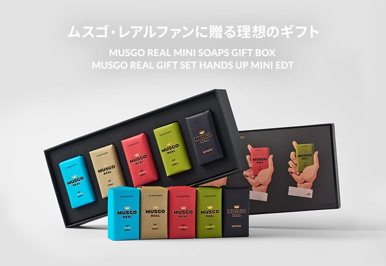 CLAUS PORTO ムスゴ・レアルファンに贈る理想のギフトの詳細はこちら
