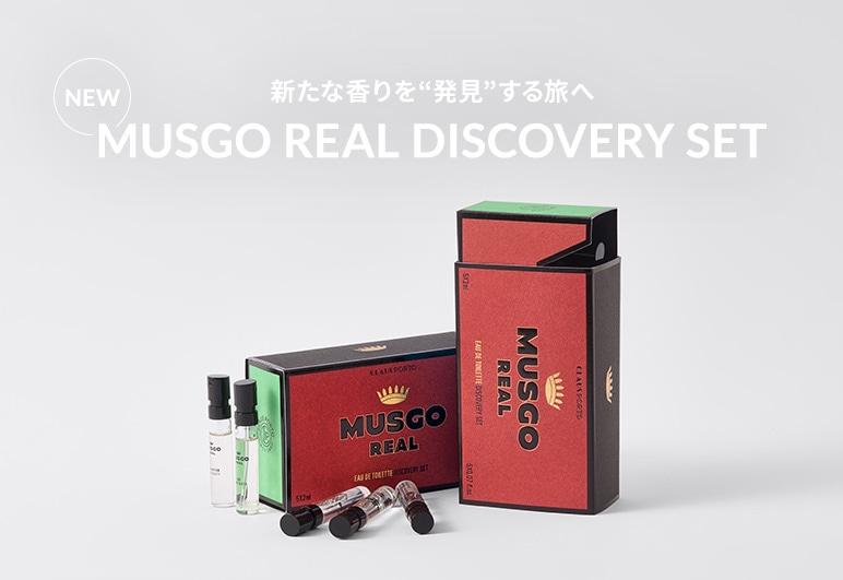 CLAUS PORTO MUSGO REAL DISCOVERY SETの詳細はこちら