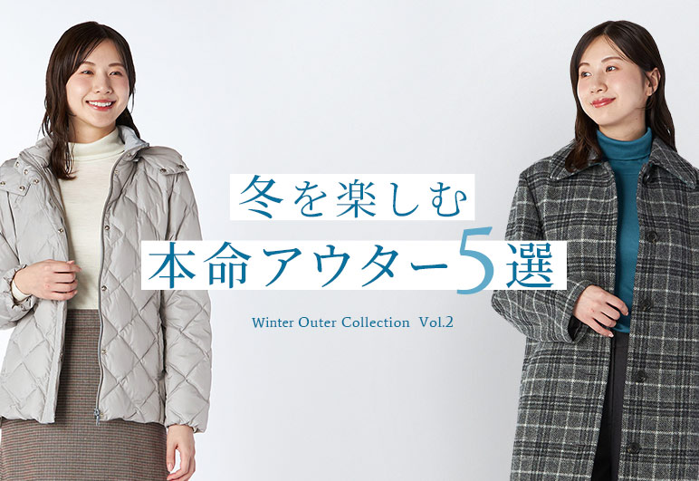 KEITH 冬を楽しむ 本命アウター5選の詳細はこちら