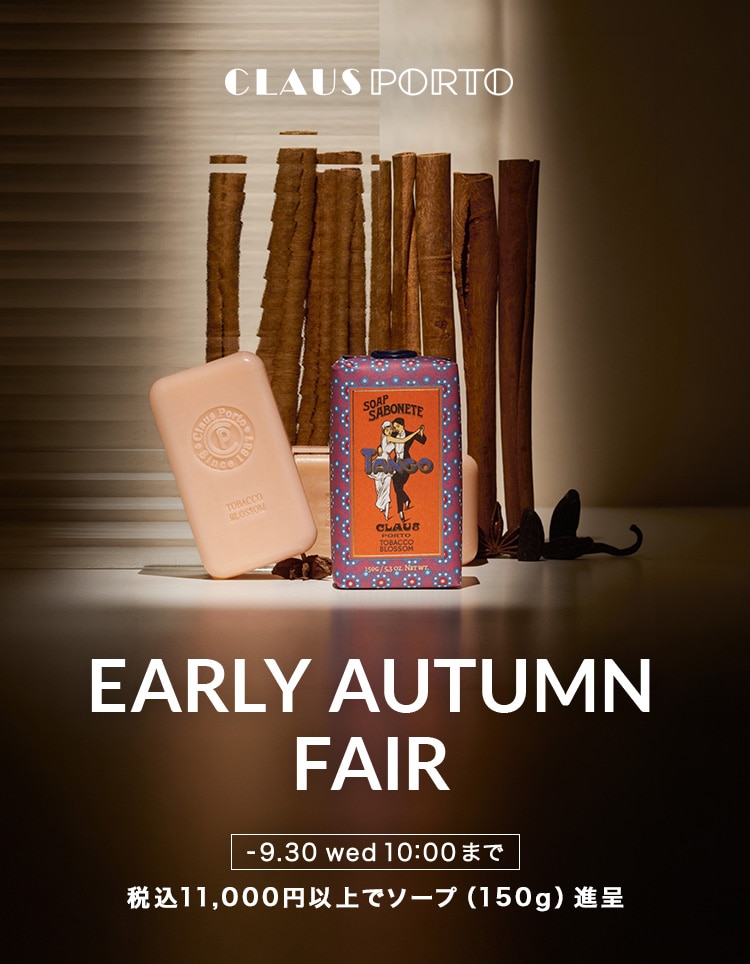 EARLY AUTUMN FAIR -9.30 wed 10:00 まで