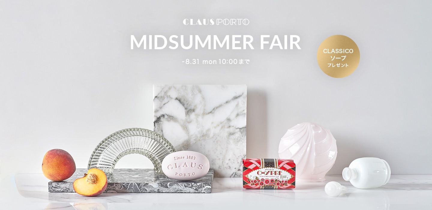 MIDSUMMER FAIR -8.31 mon 10:00 まで