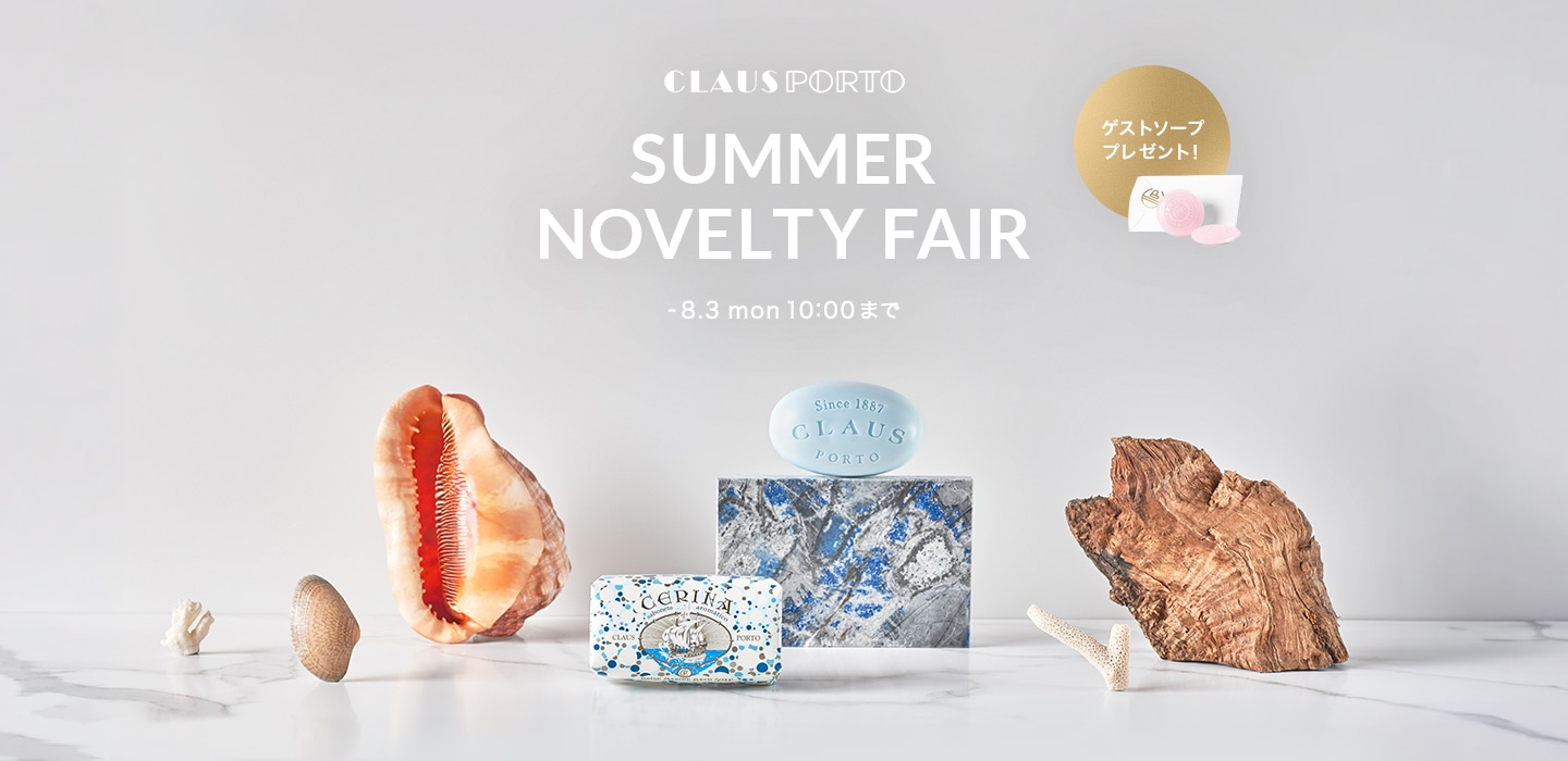 SUMMER NOVELTY FAIR -8.3 mon 10:00 まで