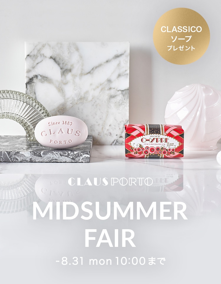 MIDSUMMER FAIR -8.31 mon 10:00 まで