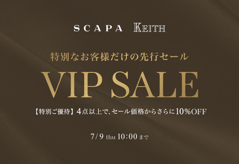 特別なお客様だけの先行セール VIP SALE 7/9(木)10時まで