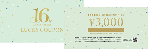 ラッキーカード