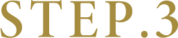 STEP.3