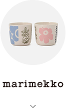 marimekkoはこちら