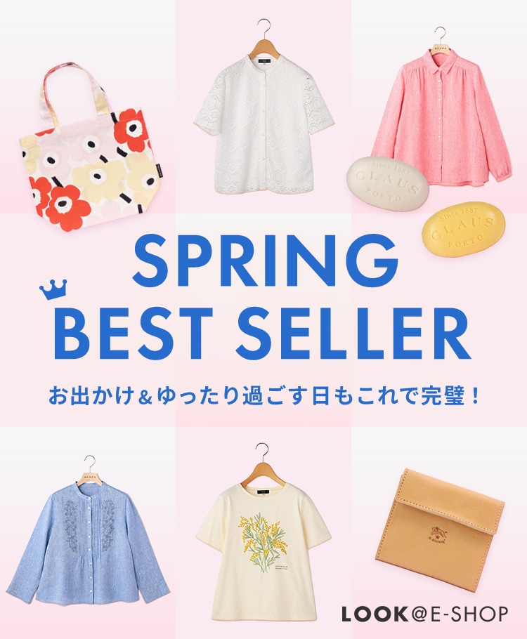 SPRING BEST SELLER お出かけ＆ゆったり過ごす日もこれで完璧！