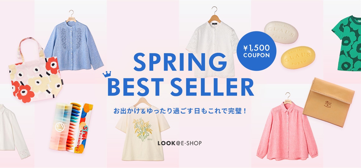 SPRING BEST SELLER お出かけ＆ゆったり過ごす日もこれで完璧！