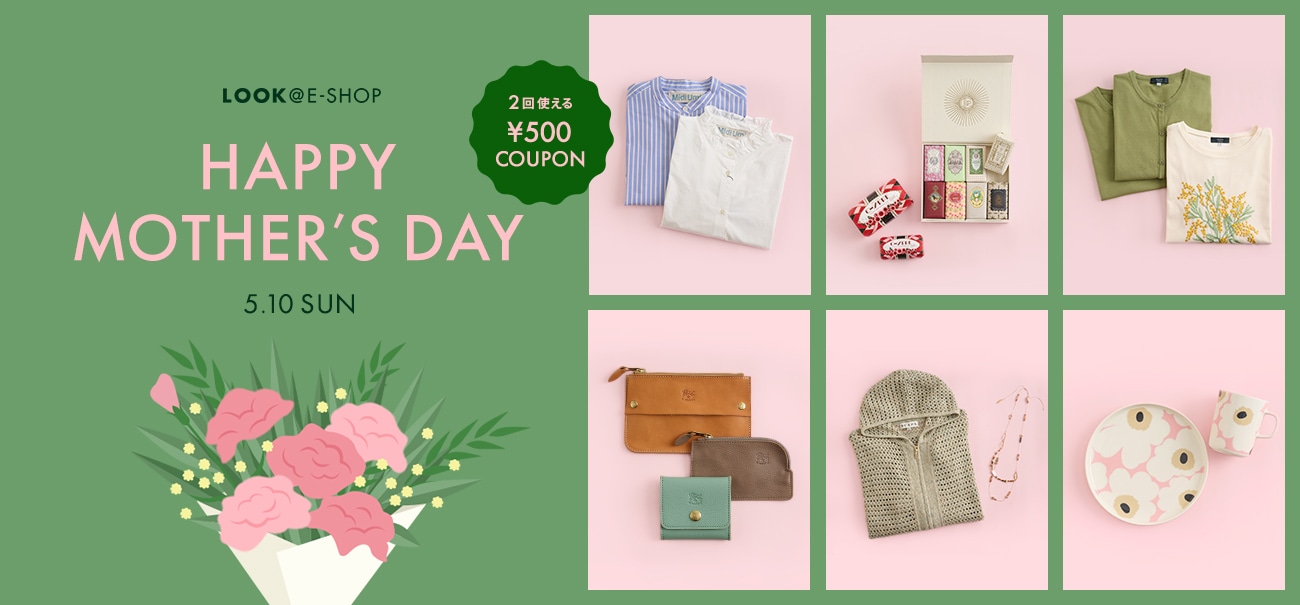 Happy Mother’s Day 2回使える¥500 COUPON