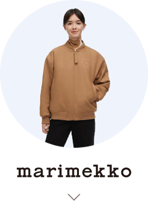 marimekkoの人気アウターはこちら