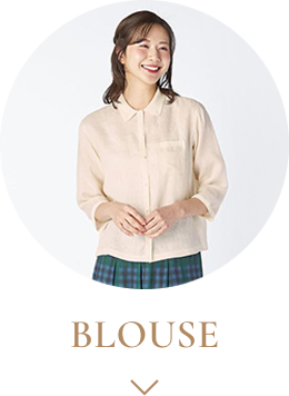 BLOUSEはこちら