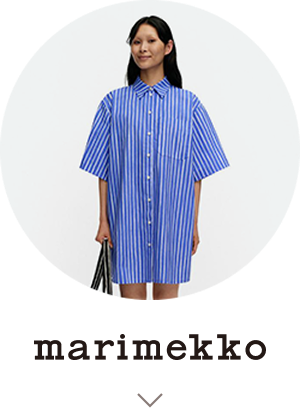 marimekkoの人気ワンピースはこちら