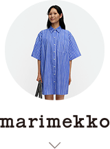 marimekkoの人気ワンピースはこちら