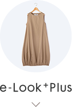 e-look+plusの人気ワンピースはこちら