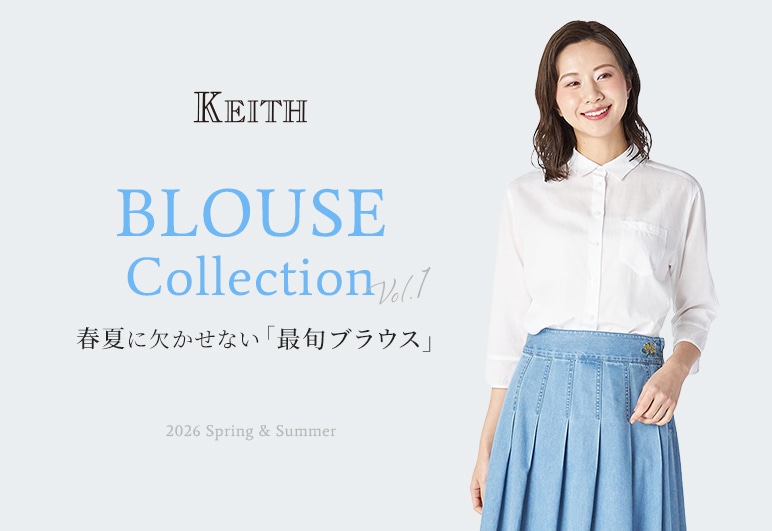 KEITH BLOUSE Collection 春夏に欠かせない「最旬ブラウス」