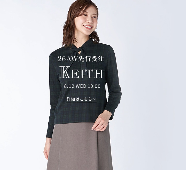 KEITH 2026 AUTUMN / WINTER 先行受注アイテム