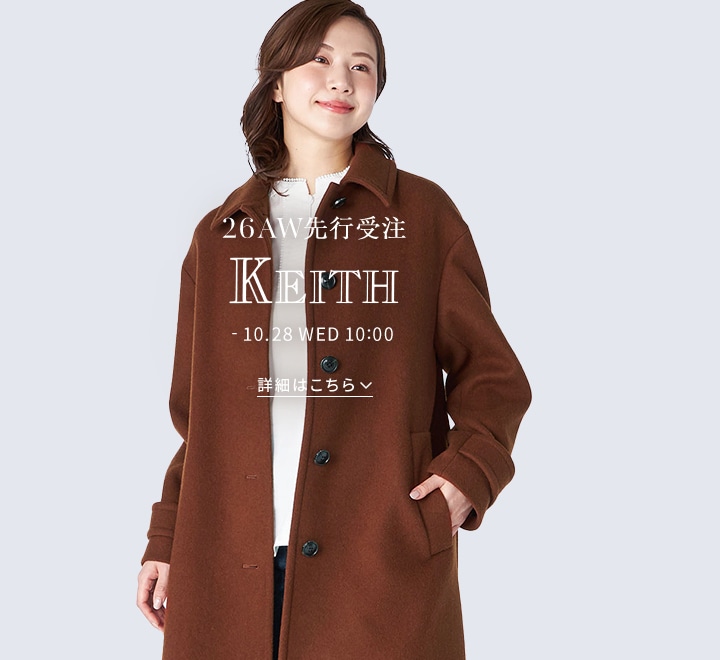 KEITH 2026 AUTUMN / WINTER 先行受注アイテム