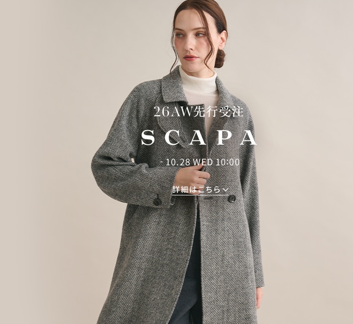 SCAPA 2026 AUTUMN / WINTER 先行受注アイテム