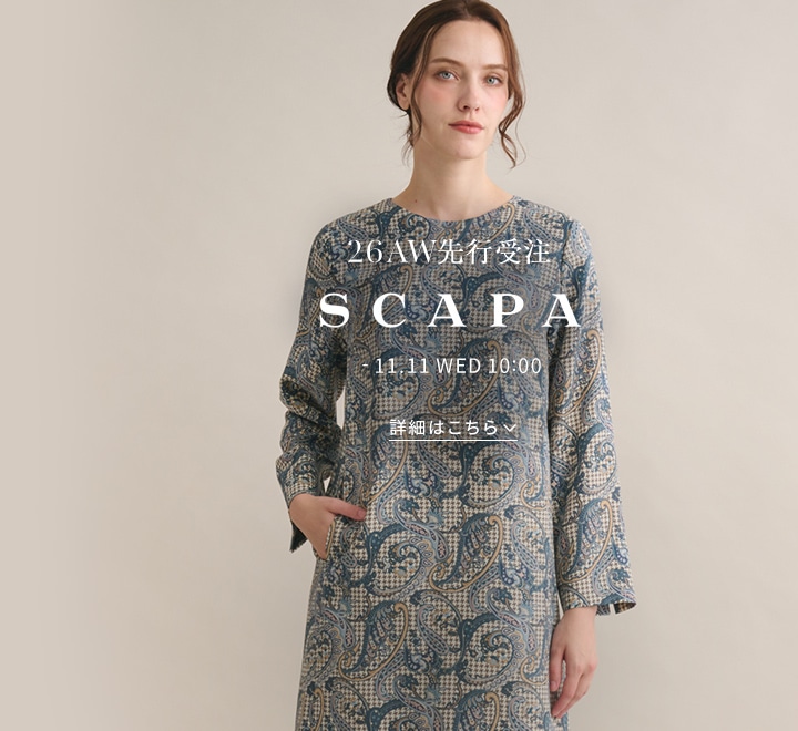 SCAPA 2026 AUTUMN / WINTER 先行受注アイテム