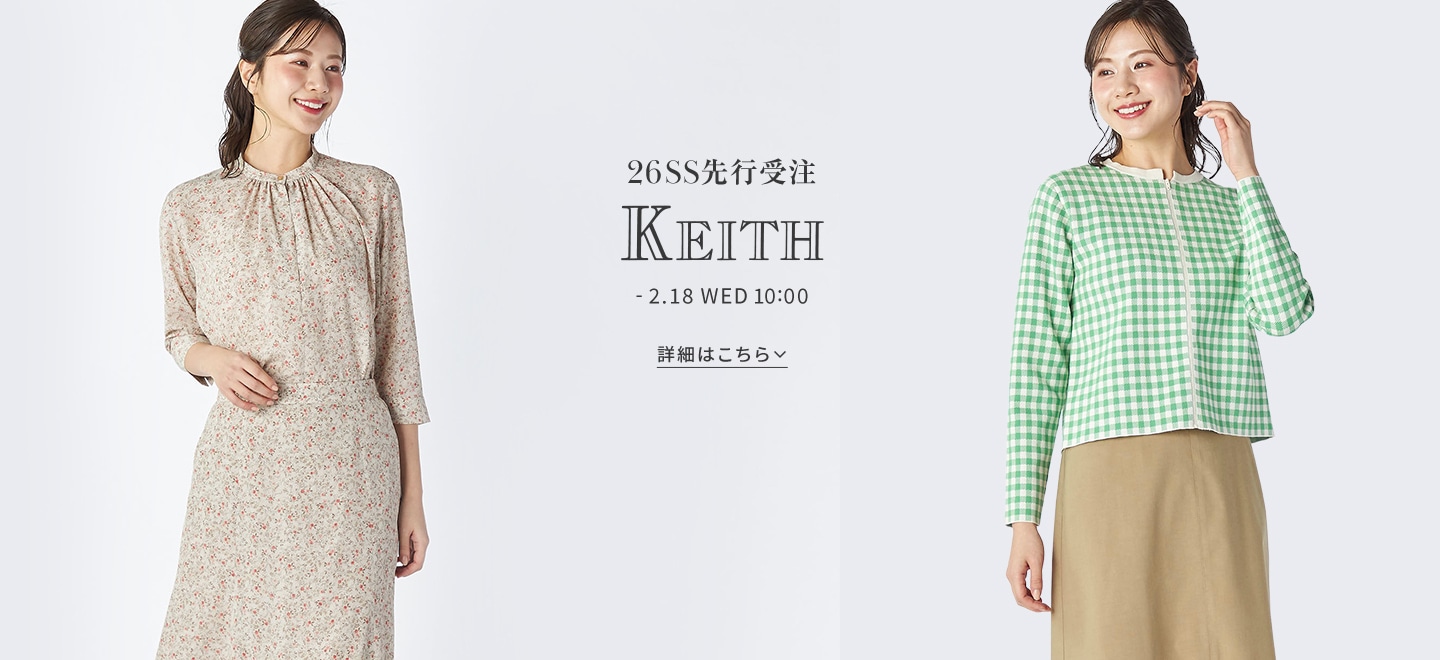 2026 SPRING / SUMMER 先行受注アイテム
