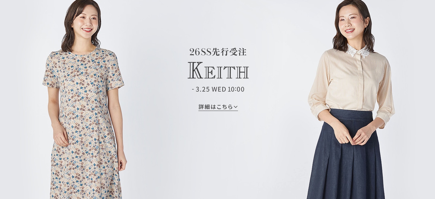 2026 SPRING / SUMMER 先行受注アイテム