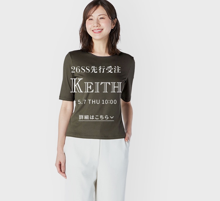 KEITH 2026 SPRING / SUMMER 先行受注アイテム