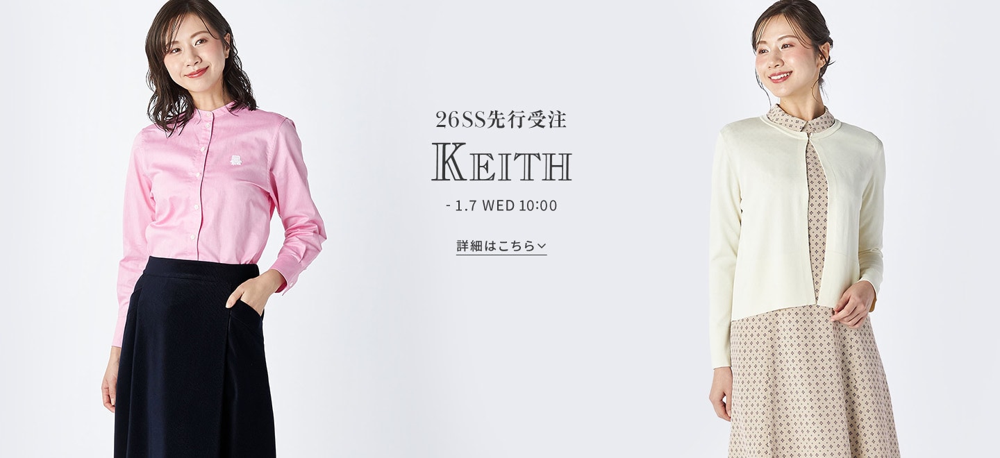 2026 SPRING / SUMMER 先行受注アイテム