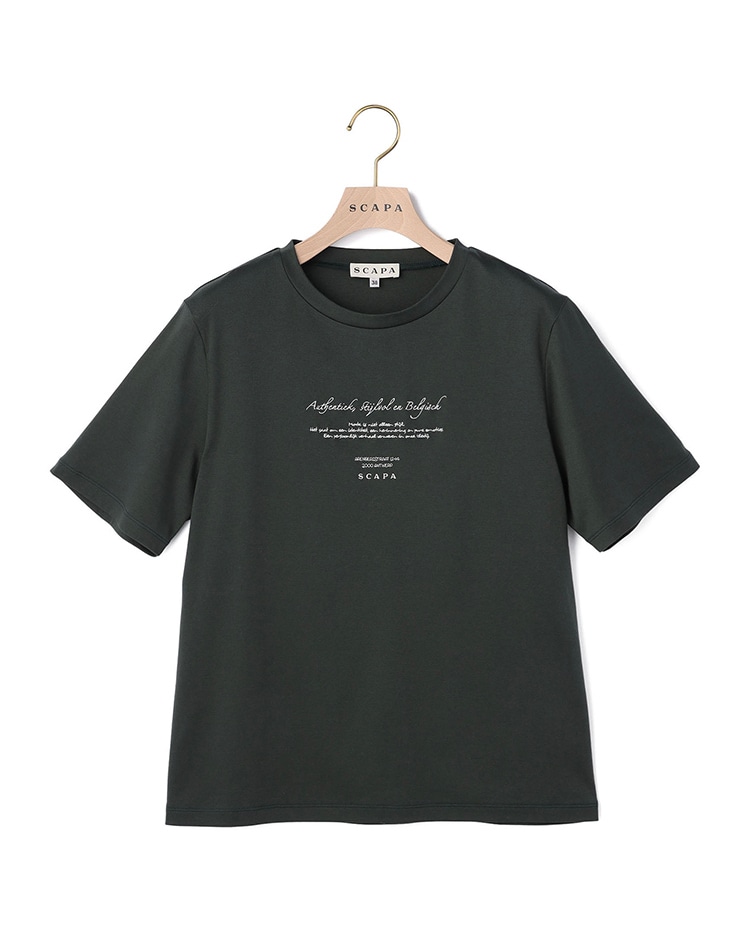 モスグリーンのカットソー