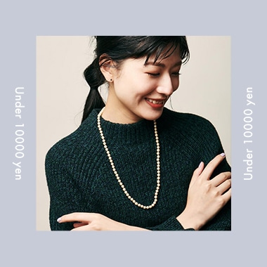 ¥8,001 - ¥10,000のアイテムはこちら