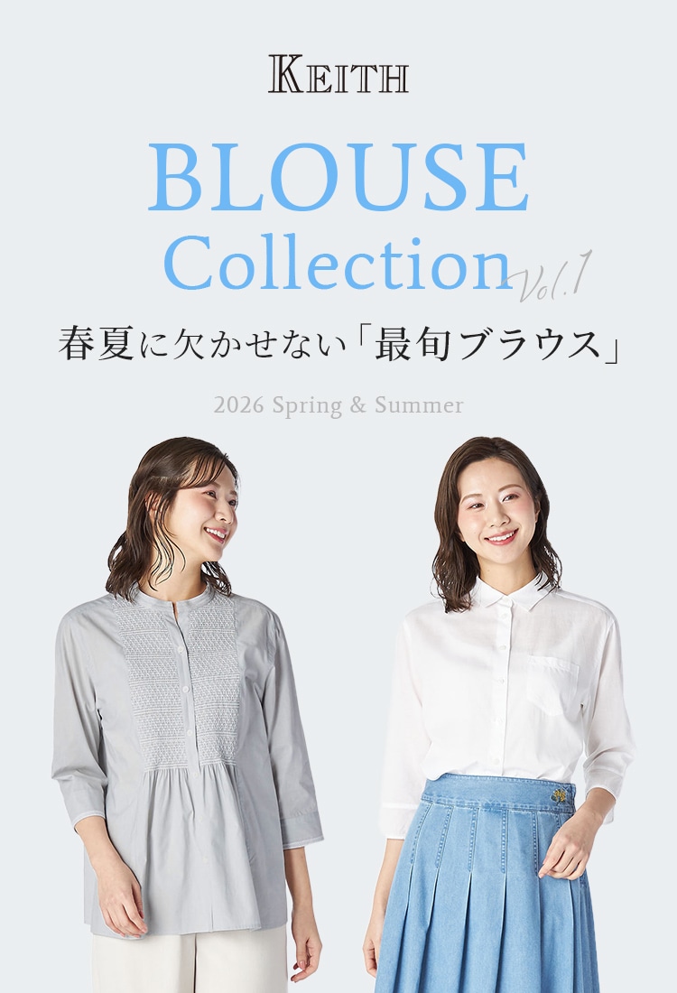 BLOUSE COLLECTION Vol.1 春夏に欠かせない「最旬ブラウス」 2026 Spring & Summer
