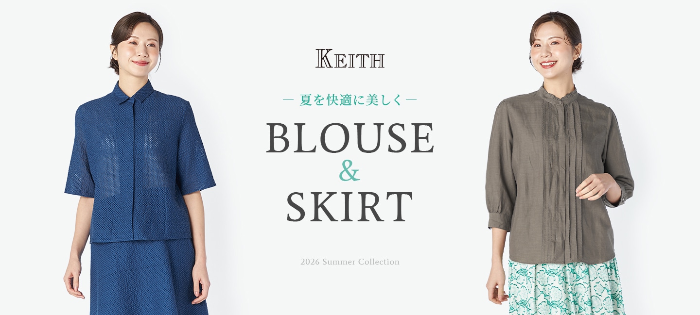 夏を快適に美しく「BLOUSE & SKIRT」 2026 Summer Collection