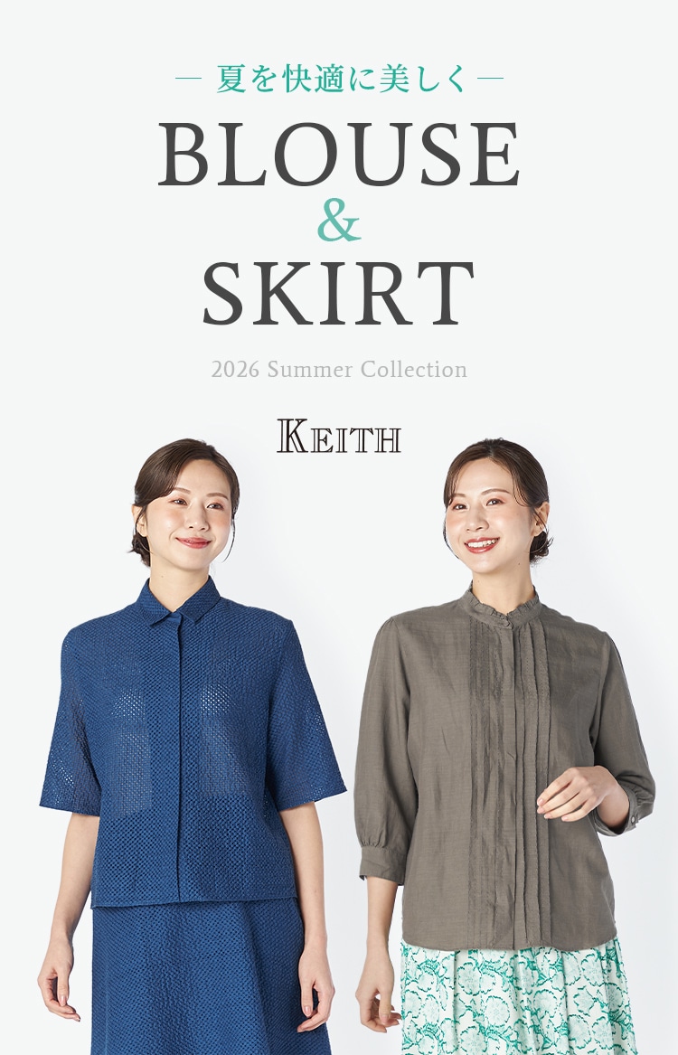 夏を快適に美しく「BLOUSE & SKIRT」 2026 Summer Collection