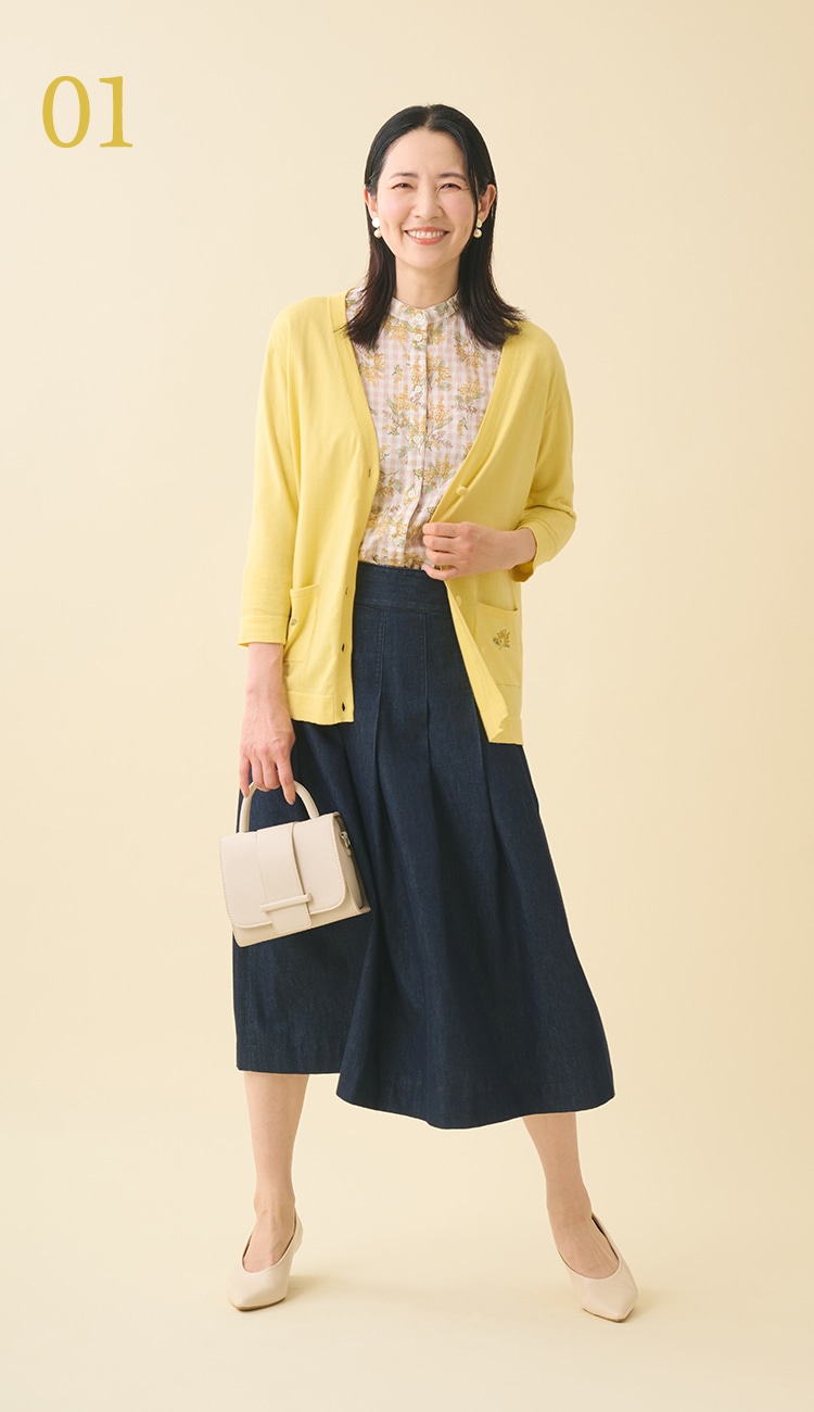 ミモザ柄のカーディガンとシャツを使用したスタイリング