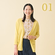 スタイル1はこちら