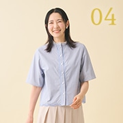 スタイル4はこちら