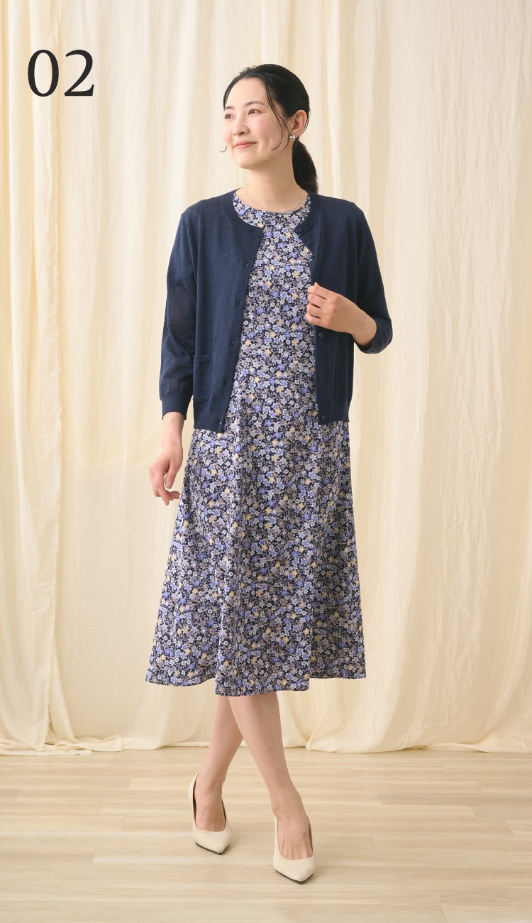 リネンニットカーディガンを使用したスタイリング