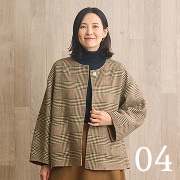 スタイル4はこちら