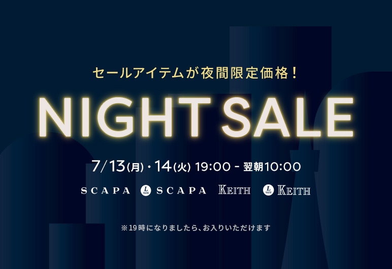 NIGHT SALE