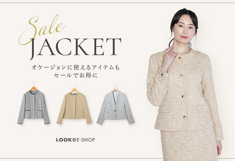 LOOK@E-SHOP Sale JACKET オケージョンに使えるアイテムもセールでお得にの詳細はこちら