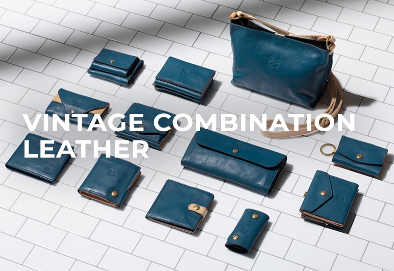 IL BISONTE VINTAGE COMBINATION LEATHERの詳細はこちら