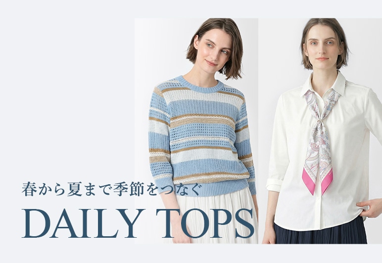 SCAPA 春から夏まで季節をつなぐDAILY TOPSの詳細はこちら