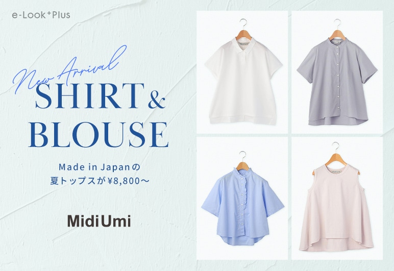 e-Look+Plus Made in Japanの夏トップスが8,800円から！の詳細はこちら