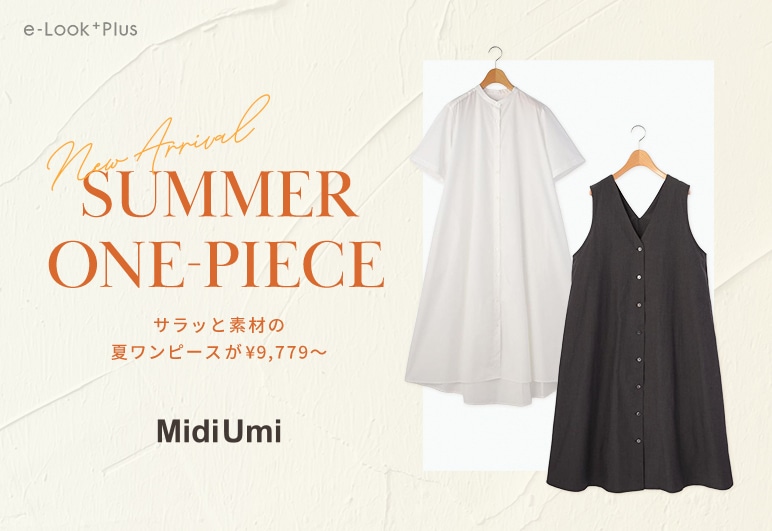 e-Look+Plus 〈MidiUmi〉サラッと素材の夏ワンピースが9,779円から！の詳細はこちら