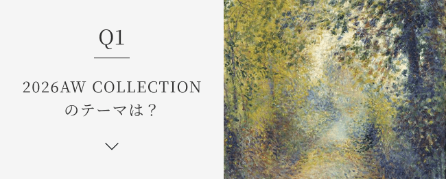 Q1 2026AW COLLECTIONのテーマは？