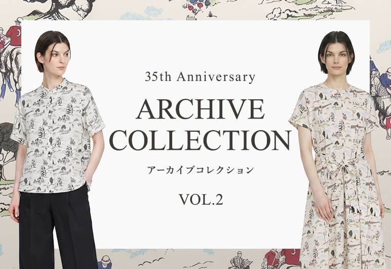 35周年アーカイブコレクション VOL.2
